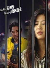国产内地激情精品毛片在线一